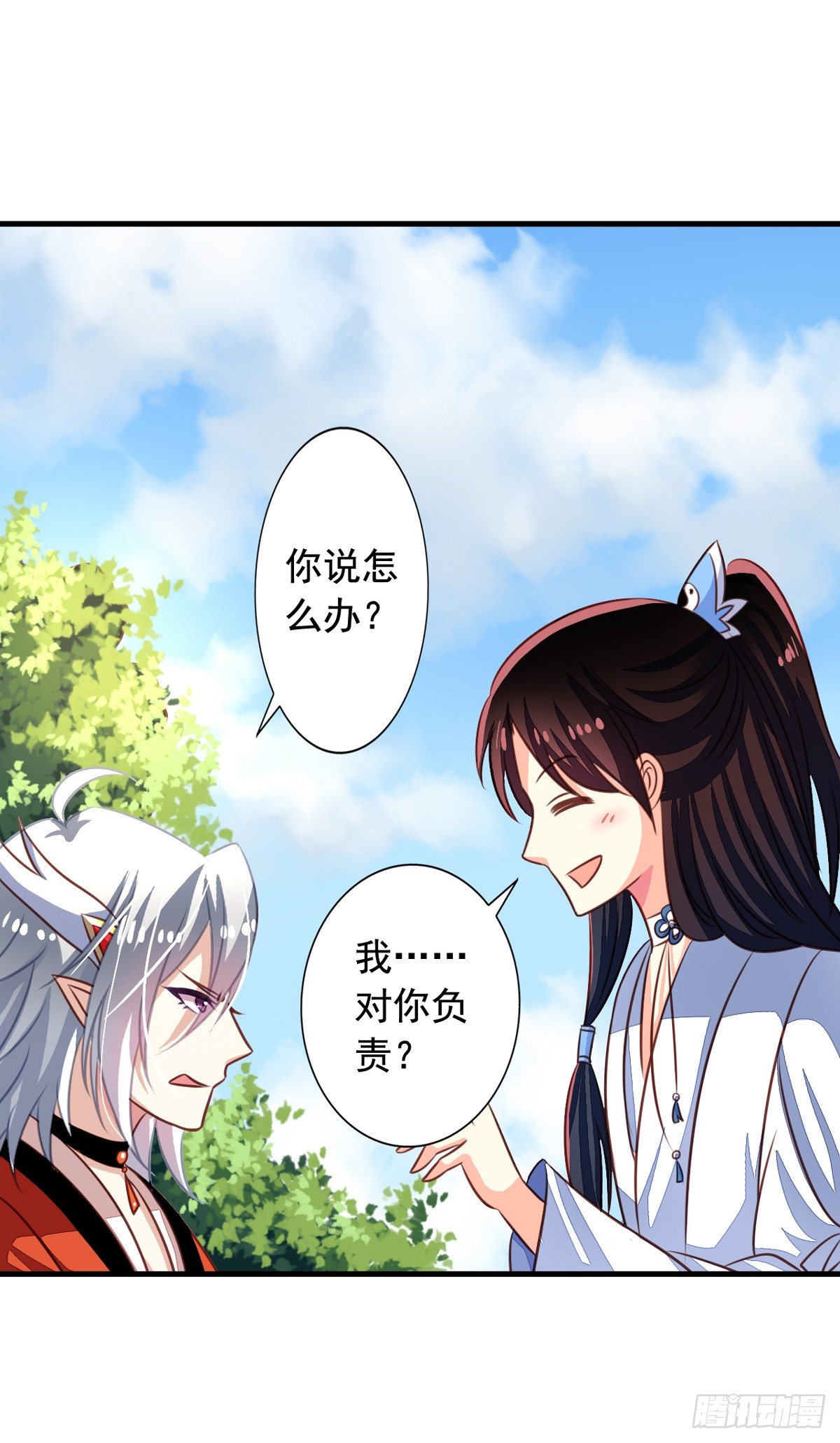 第50回 九爷！我养你！4