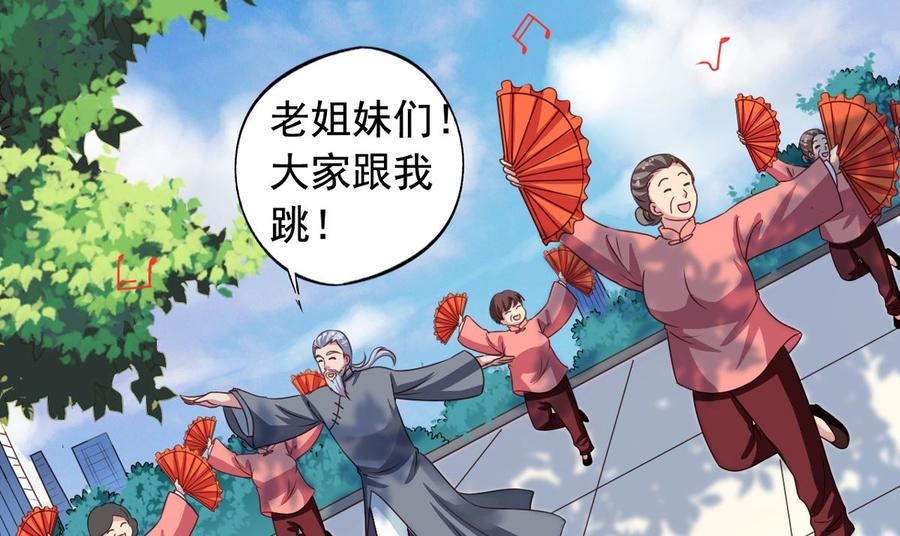 第68回 元君危险！35