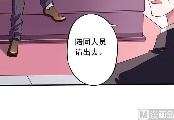 第57回 总监九爷15