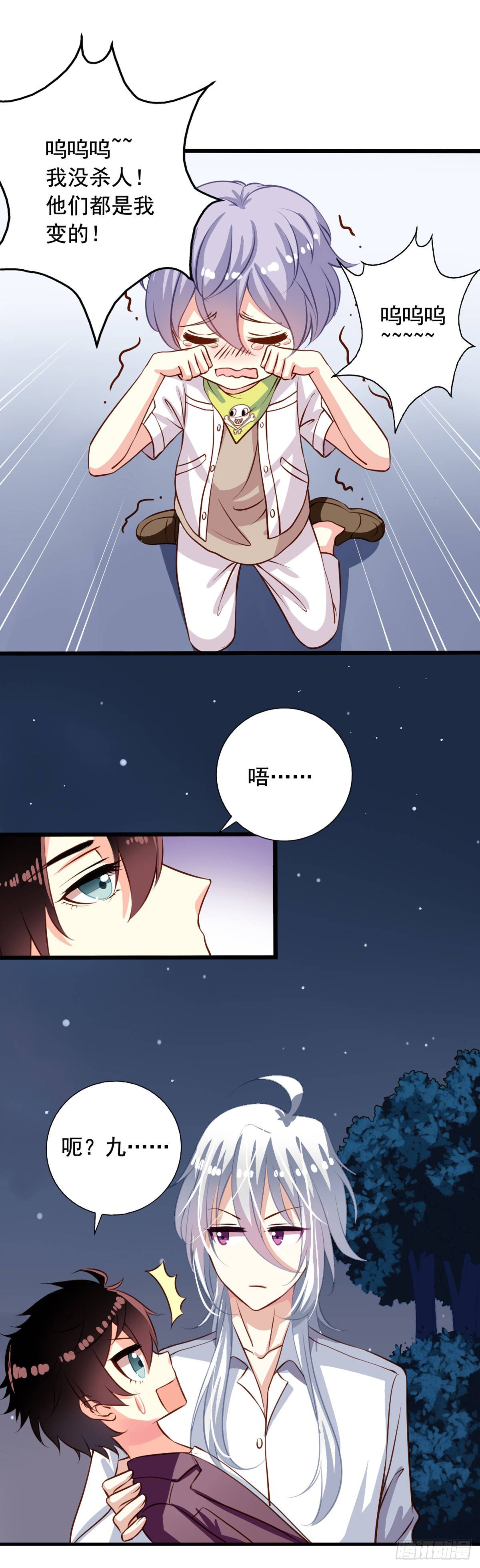 第26回 空虚寂寞冷2