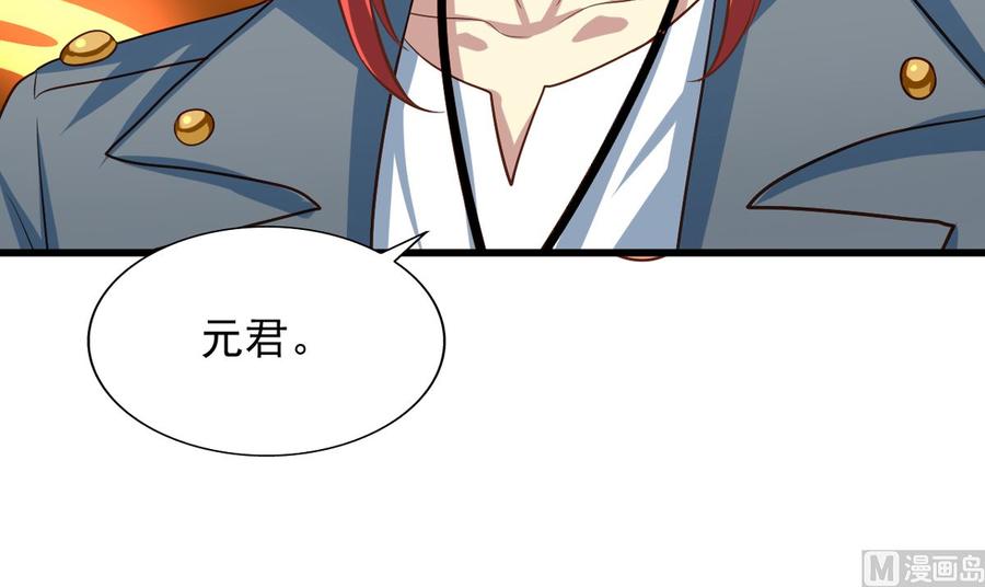第75回 重明上门18