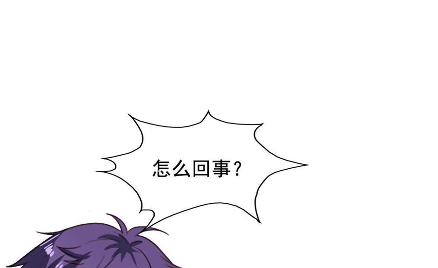 第85回 这回换我护着你19
