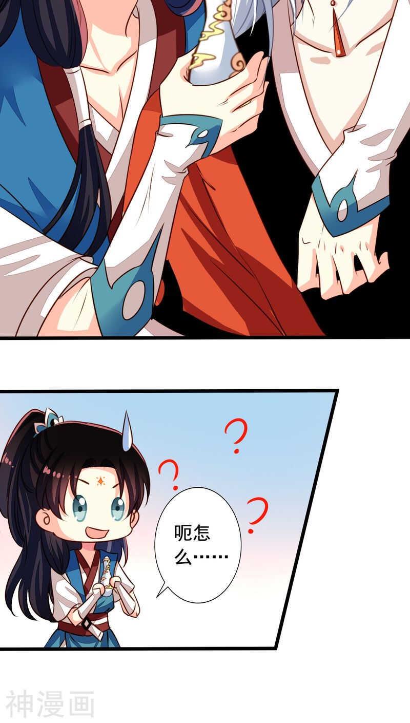 番外12：如梦幻泡影7