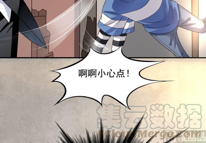 第70回 意想不到的敌人63