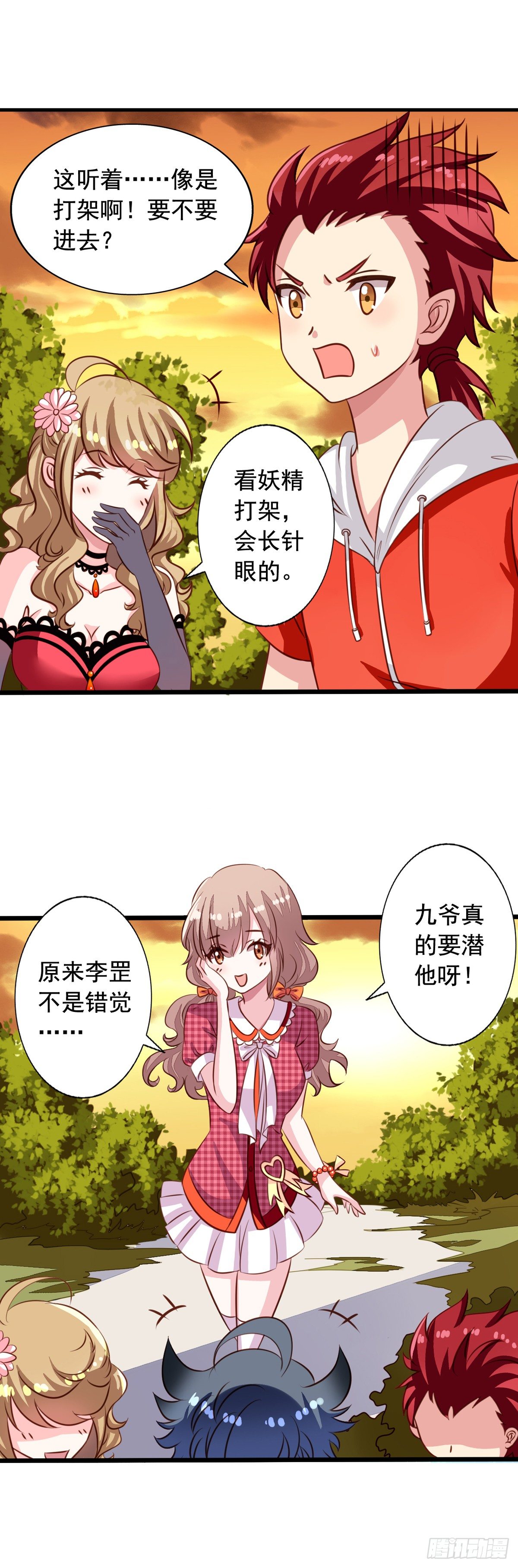 第39回 夫夫双修4