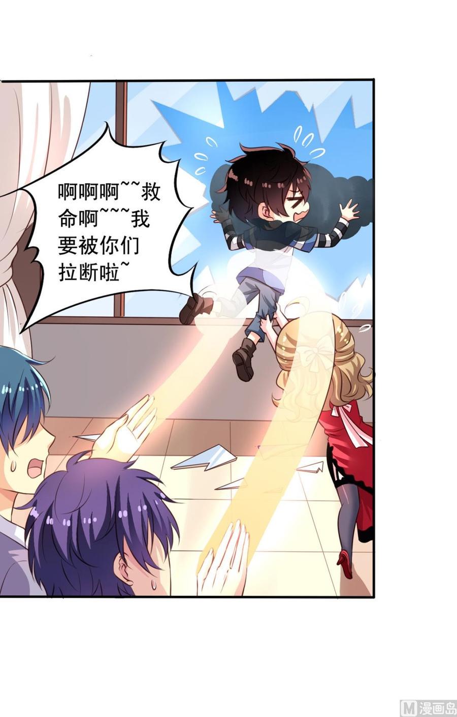 第69回 敌人抓走了李子4