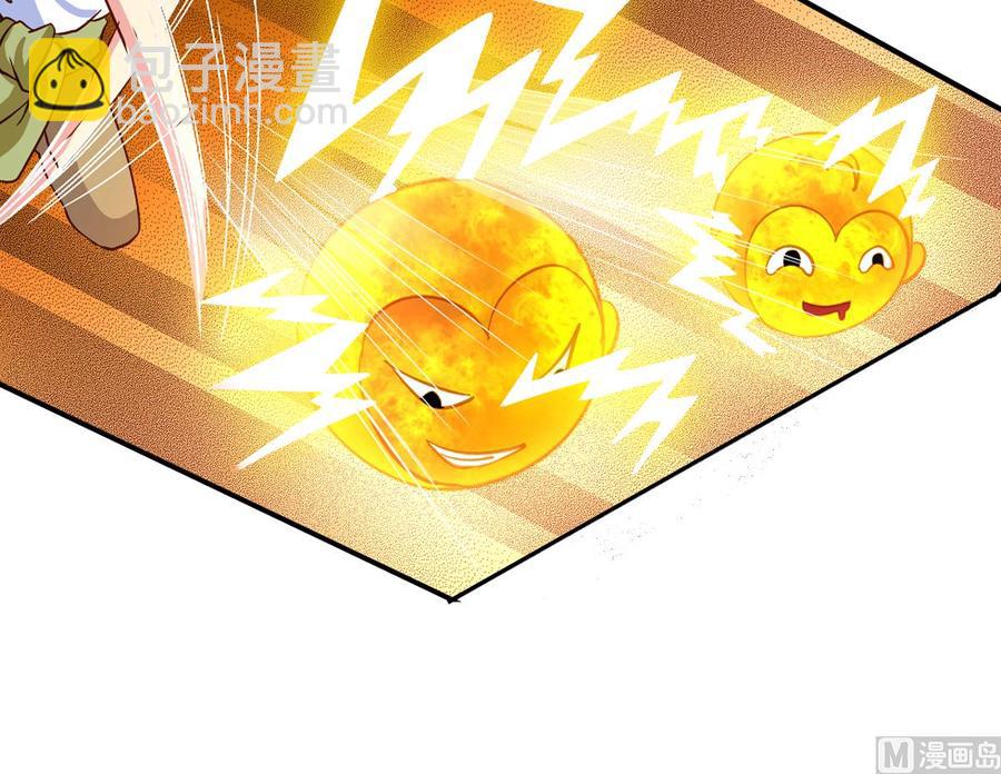 第68回 元君危险！24
