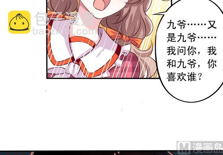第70回 意想不到的敌人22