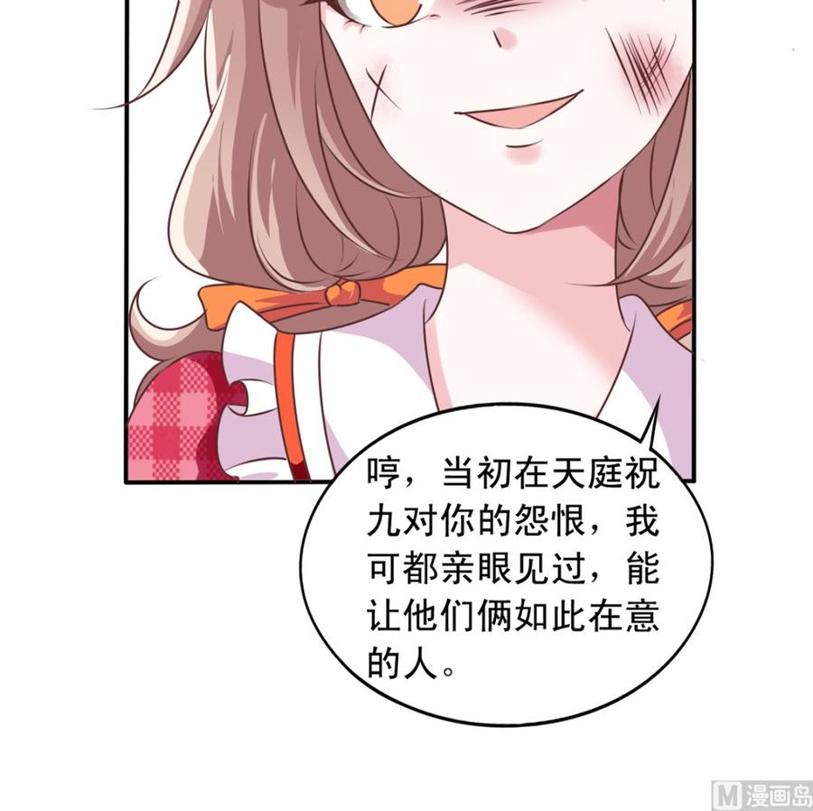第72回 九爷的摸头杀13