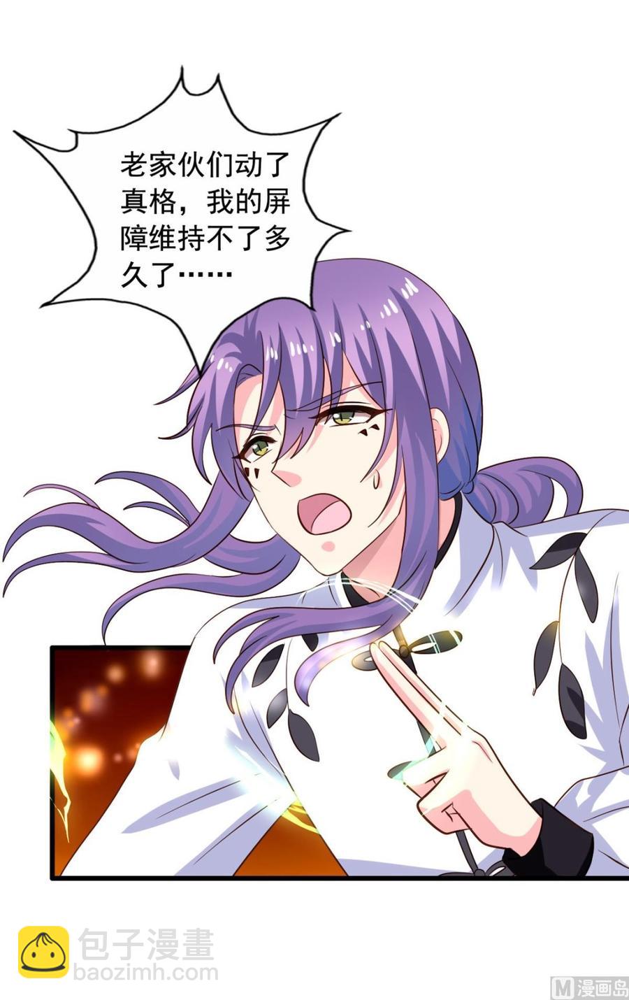 第88回 杀回地府7