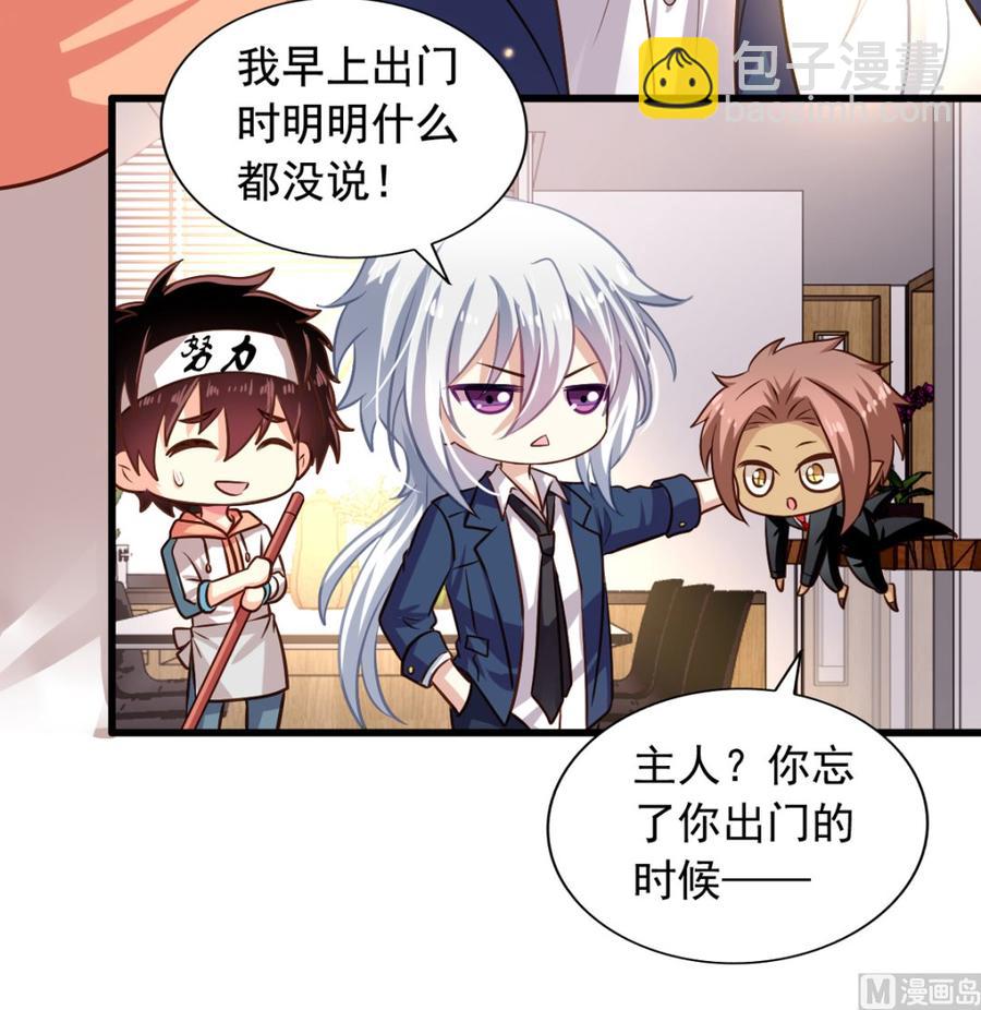 第75回 重明上门33