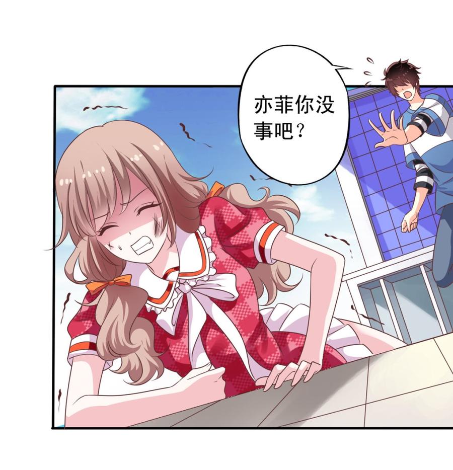 第72回 九爷的摸头杀8