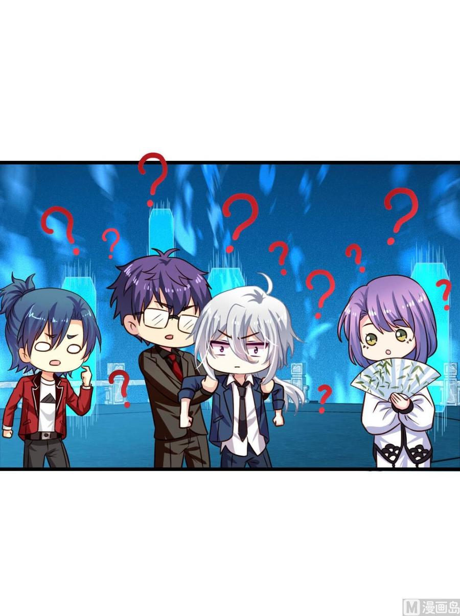 第84回 正主现身18