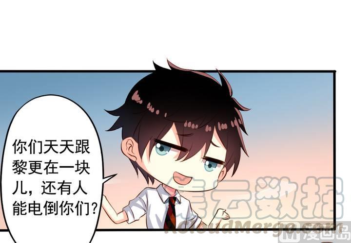 第59回 情敌上线63