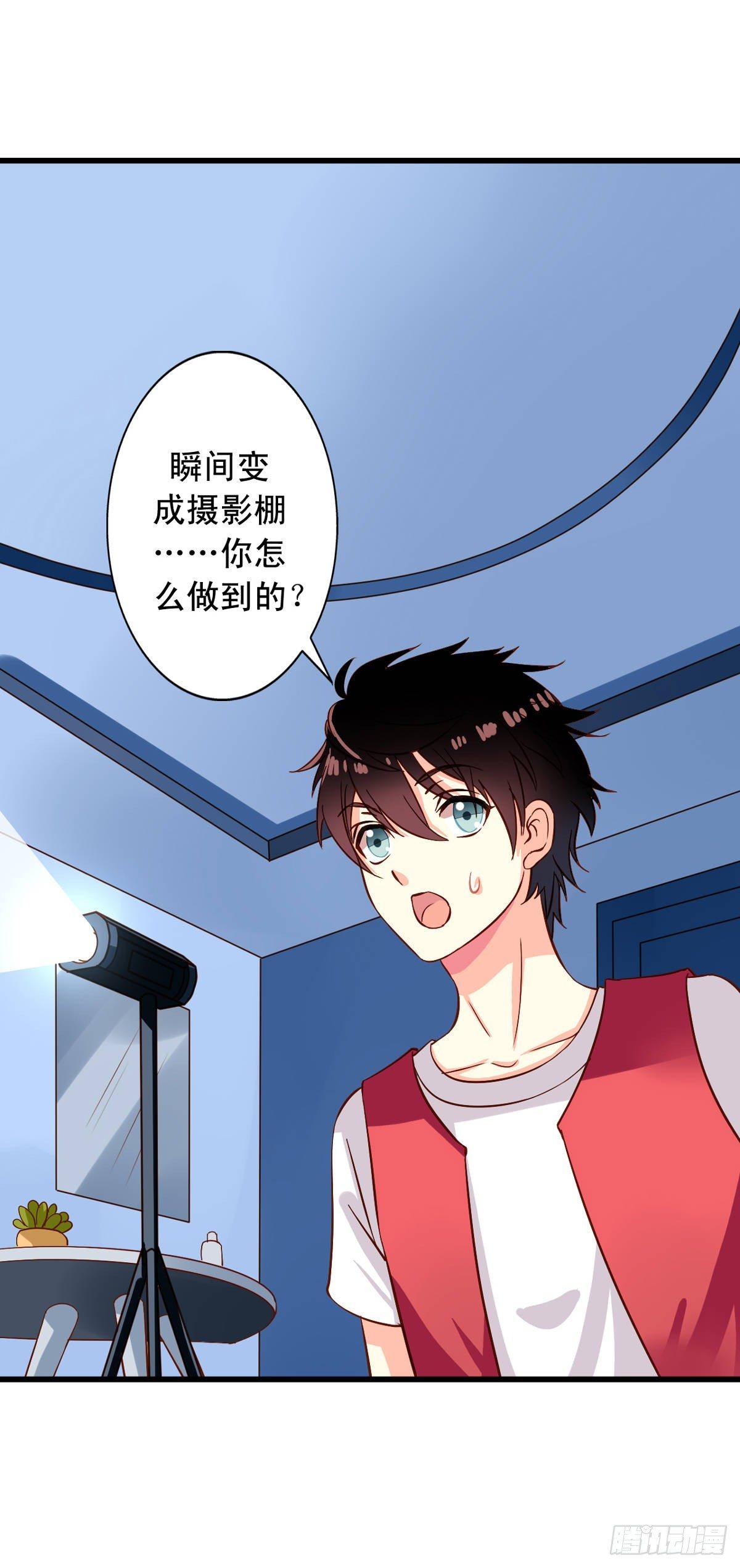 第13回 我们很正直13