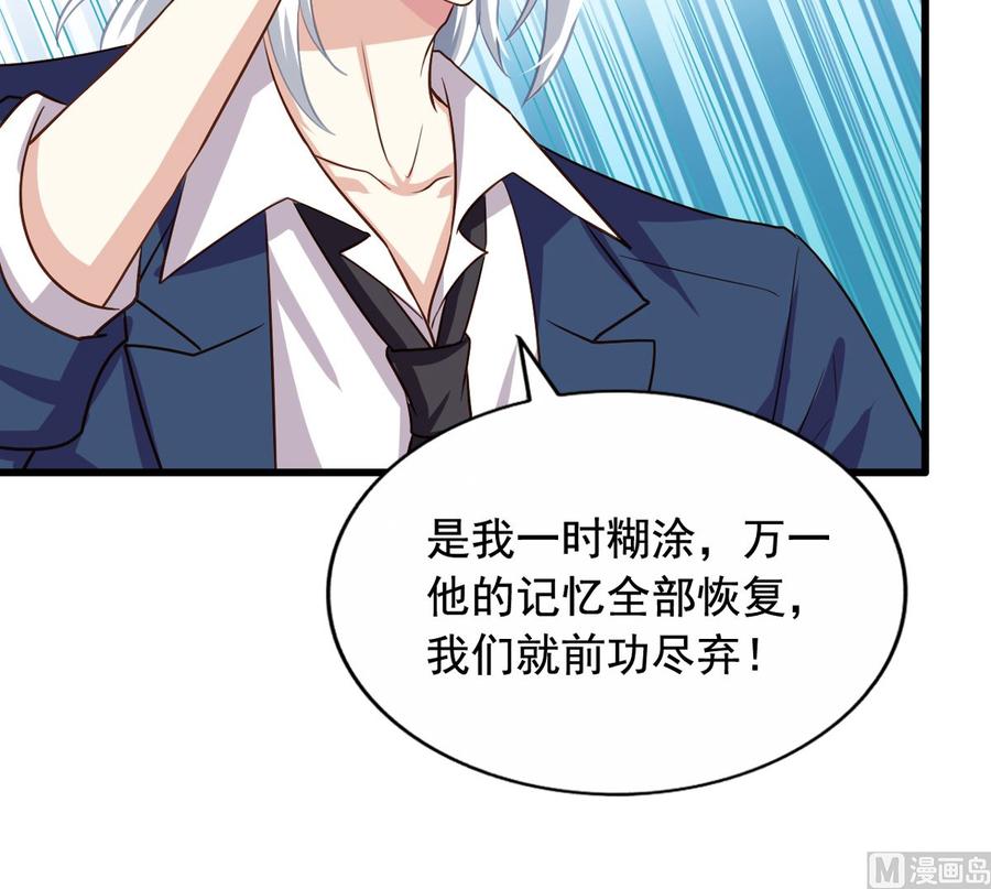 第87回 逆天改命3