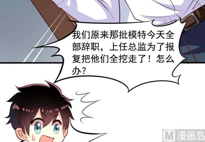 第58回 九爷还是罩着我的30
