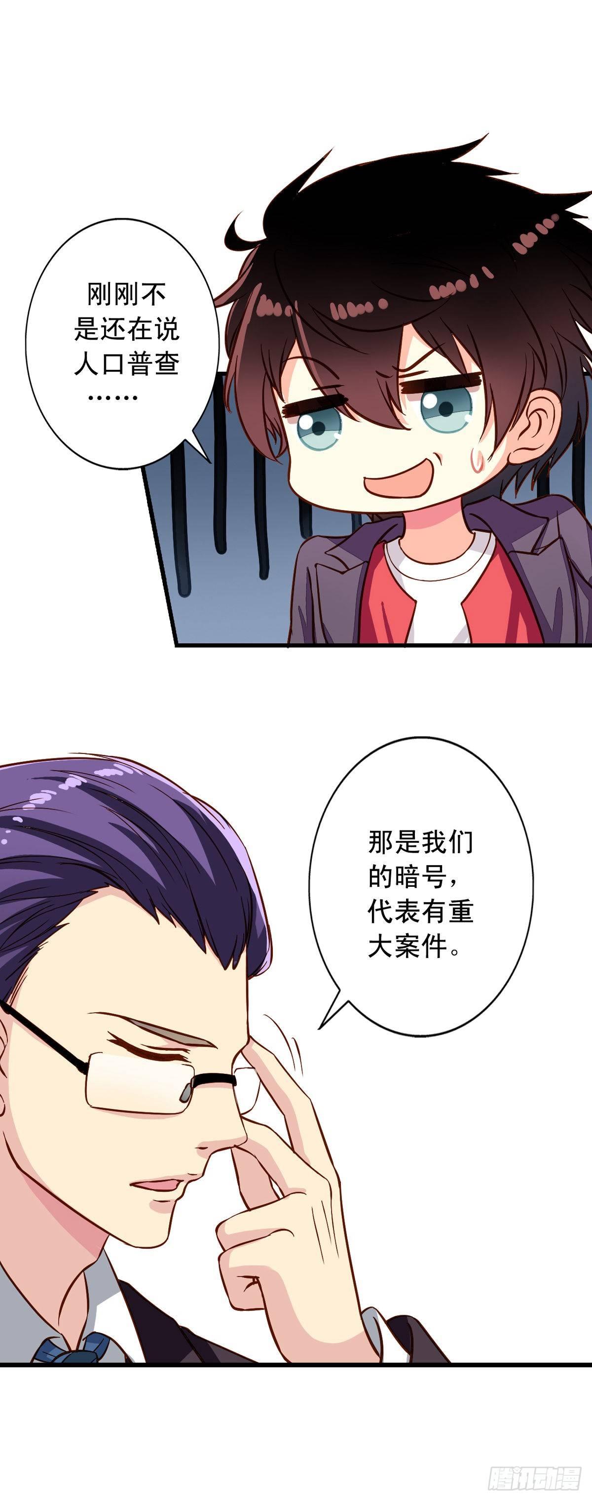 第16回 厉害了伪装者14
