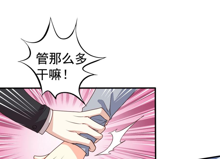 第66回 九爷赶走了李子21