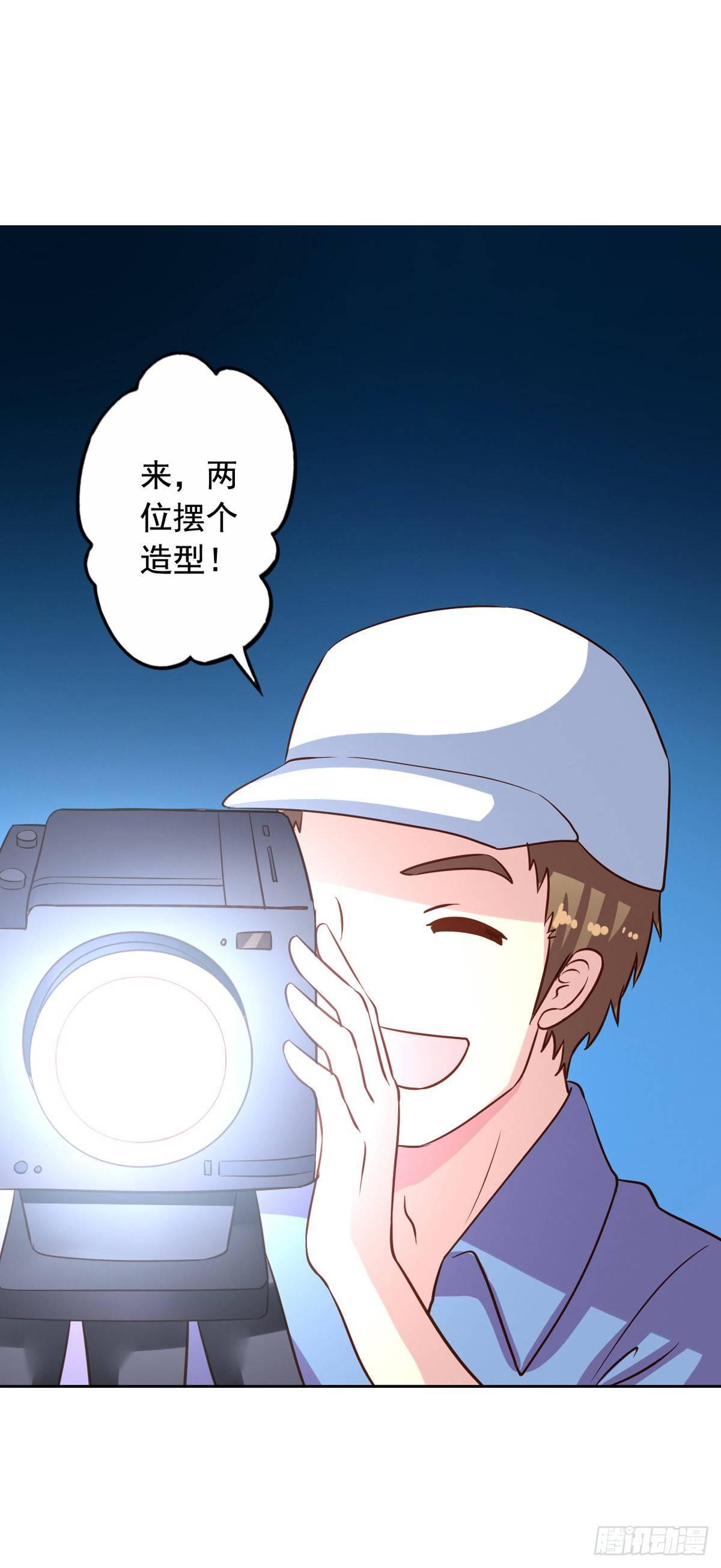 第15回 迷弟与男神1
