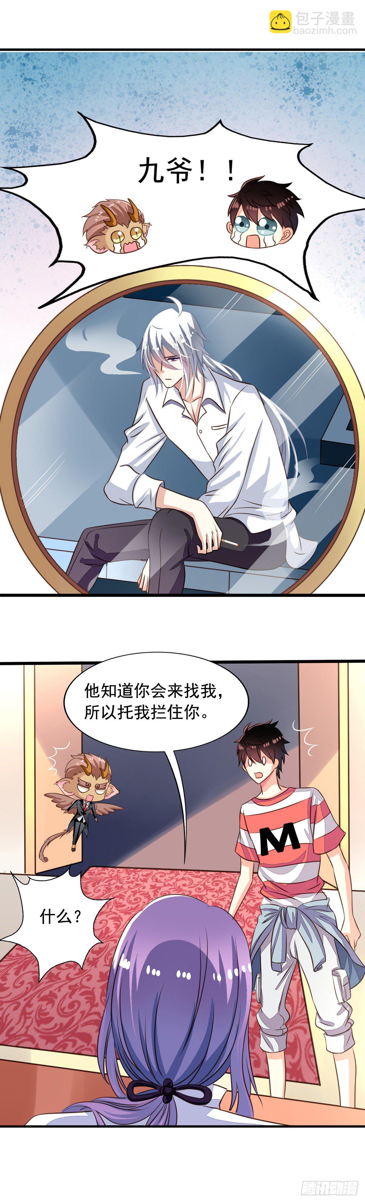 第52回 阴间欢迎您20