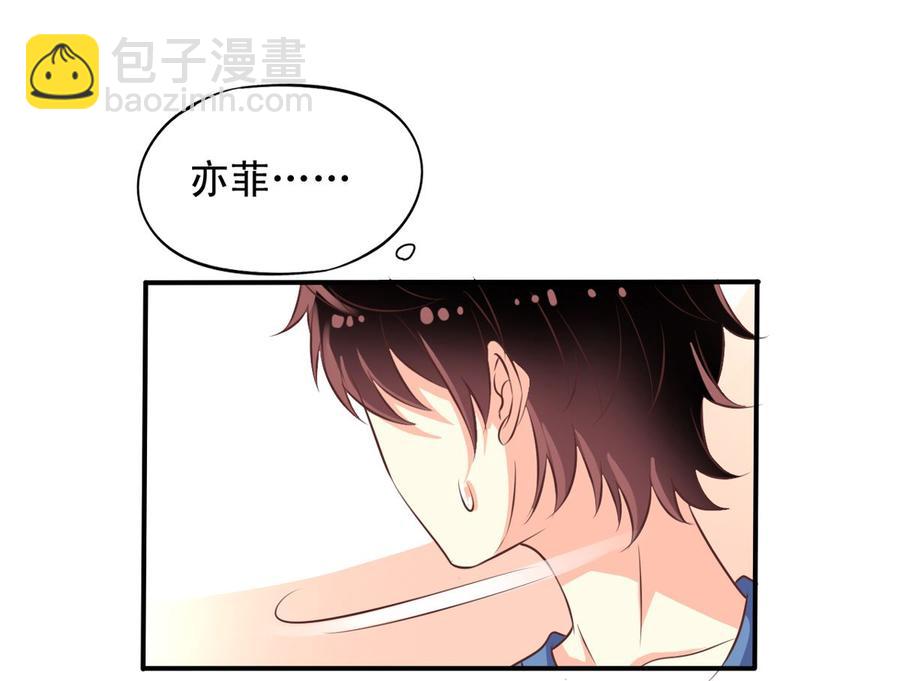 第72回 九爷的摸头杀32