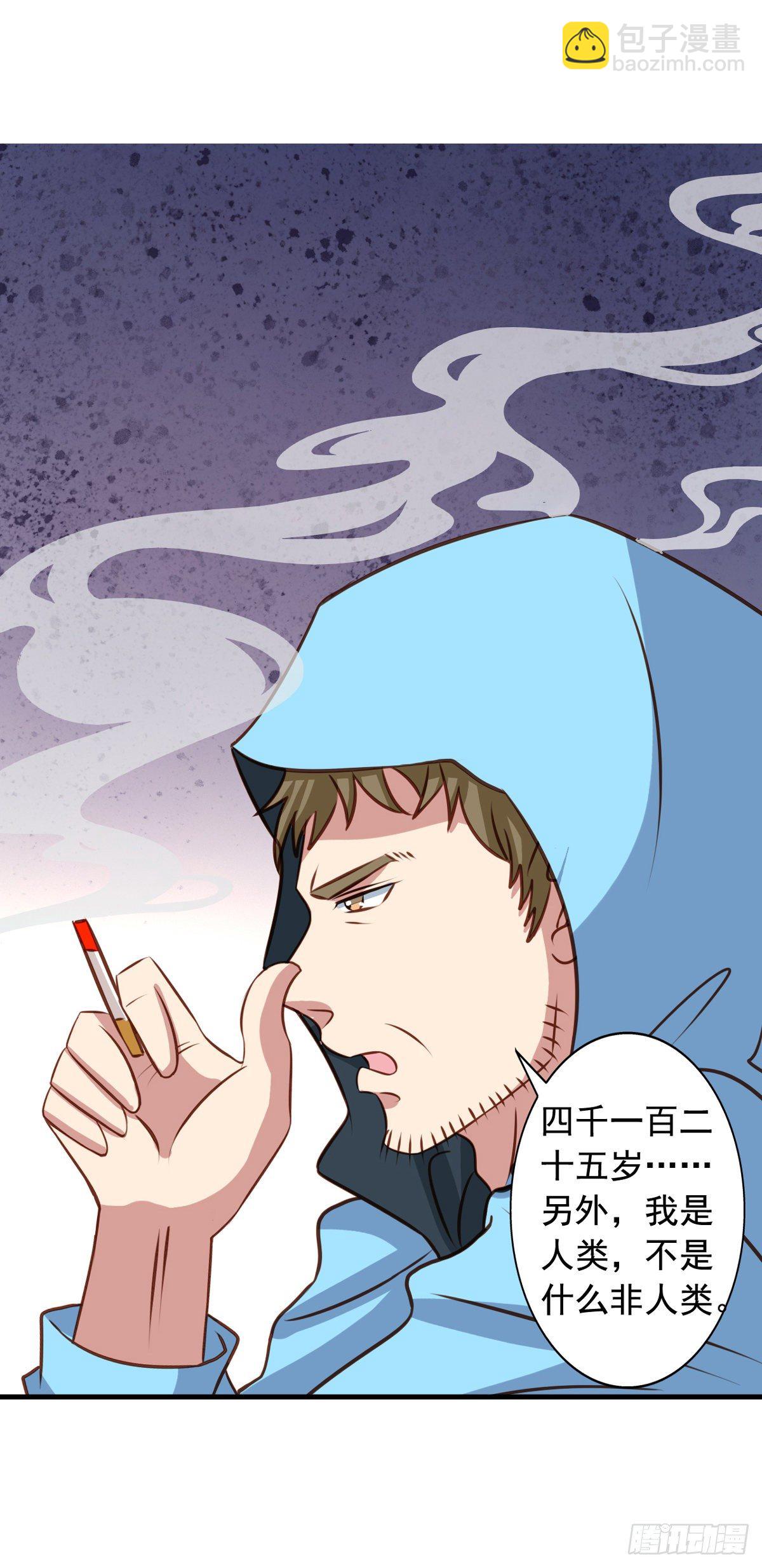 第28回 九爷的自杀倾向？9