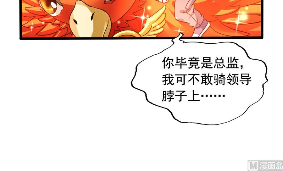 第81回 老君洞守洞人20