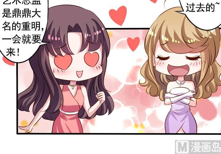 第59回 情敌上线62