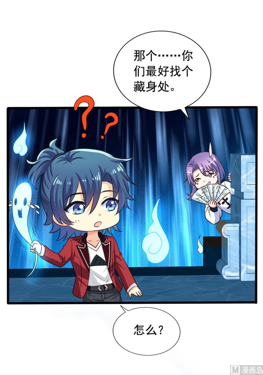 第81回 老君洞守洞人46