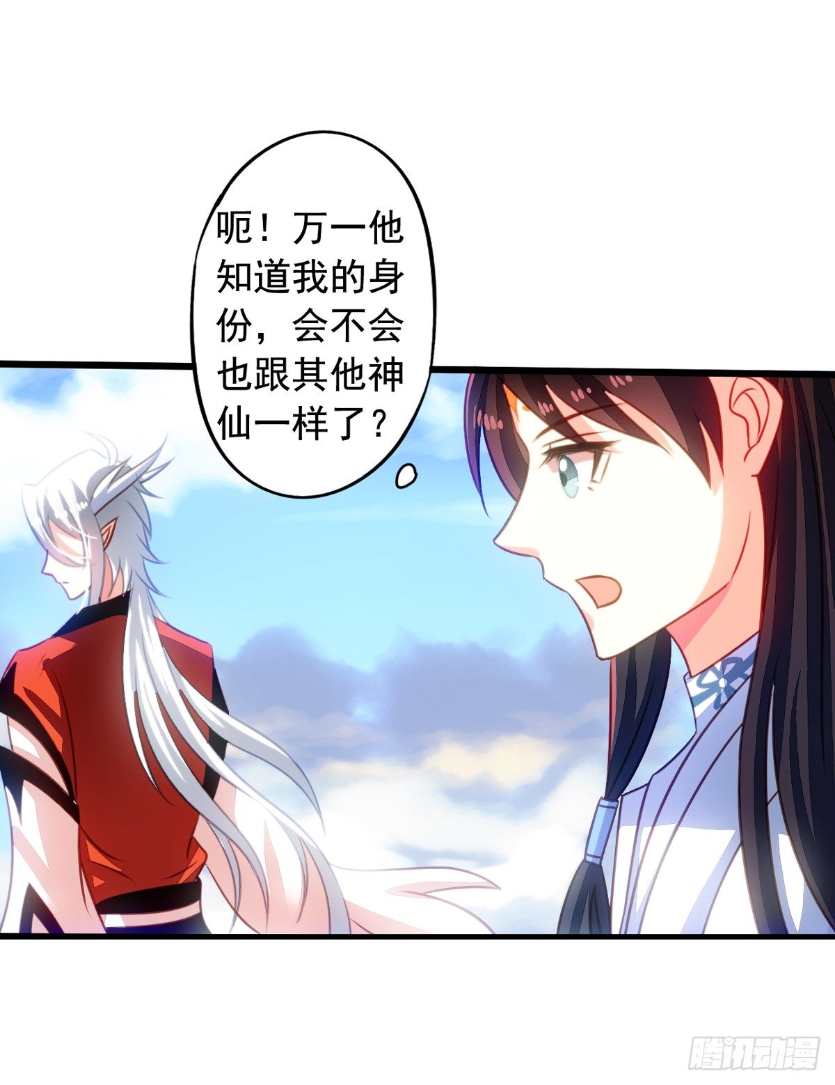 第50回 九爷！我养你！9