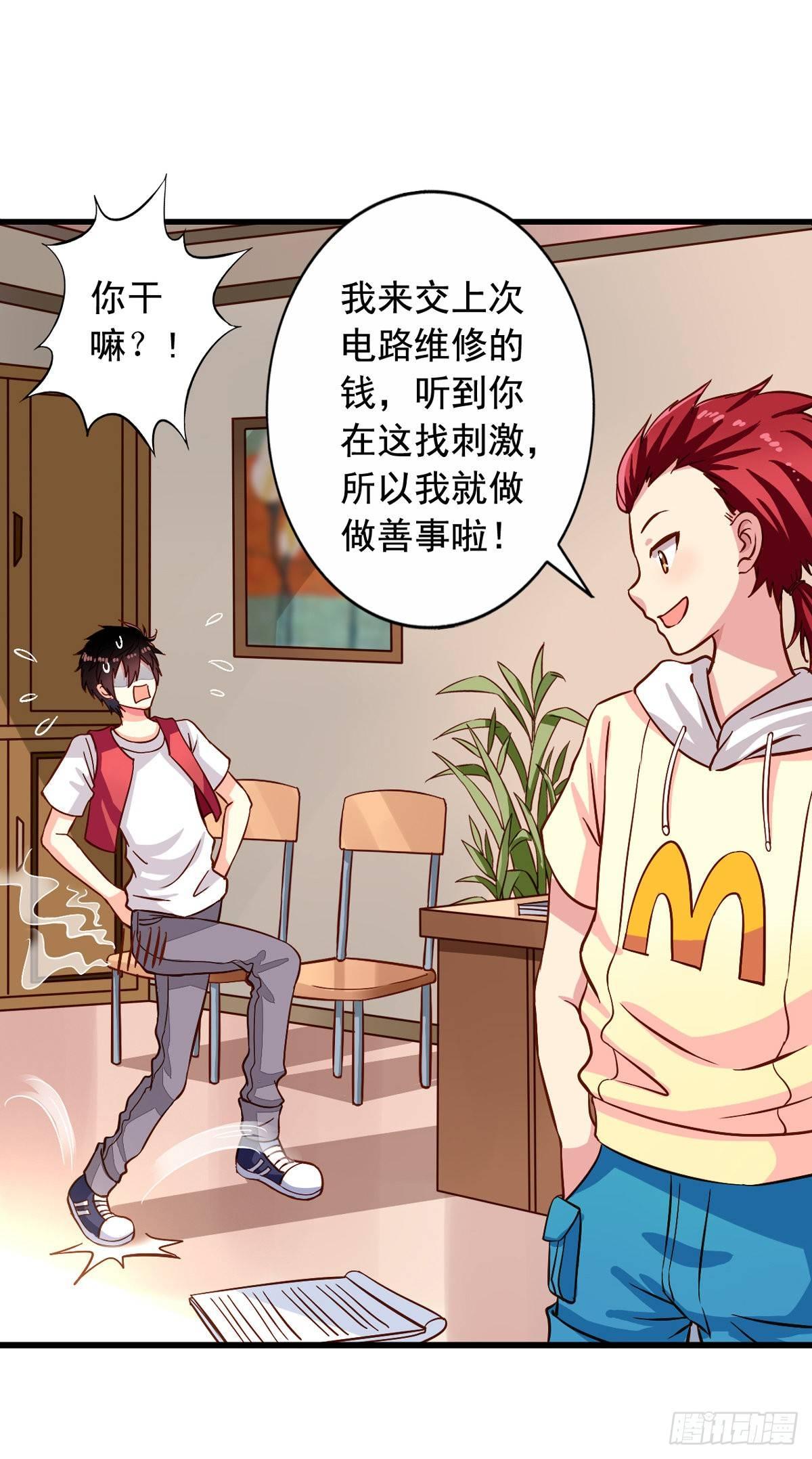 第17回 师父在上9