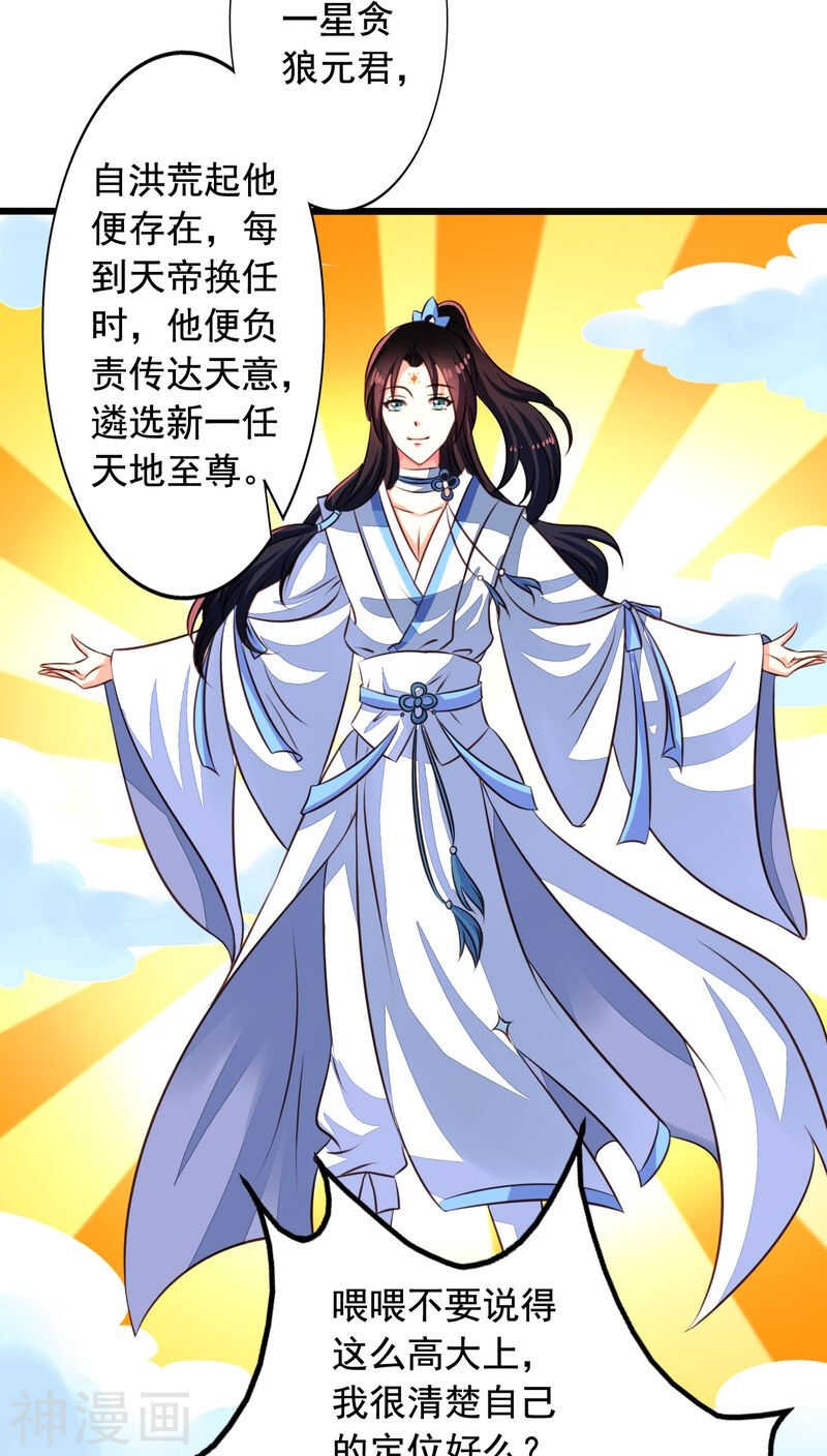 番外11：爱你在心口难开2