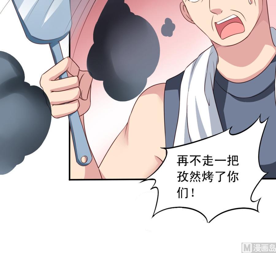 第69回 敌人抓走了李子28