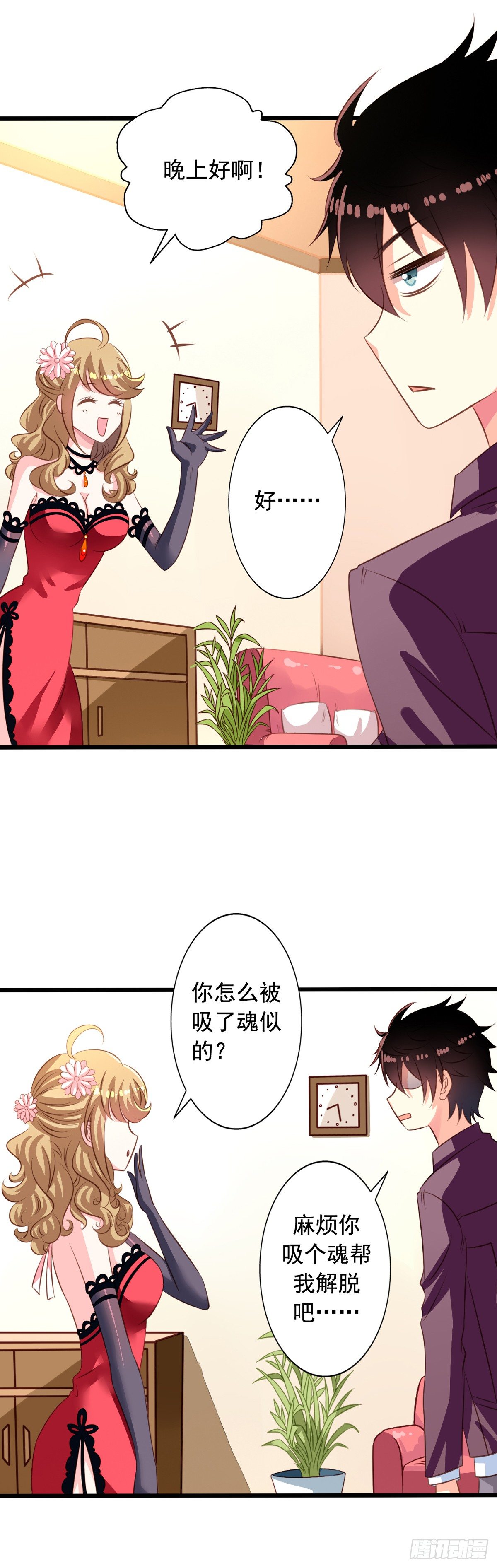第36回 大头鱼温泉8