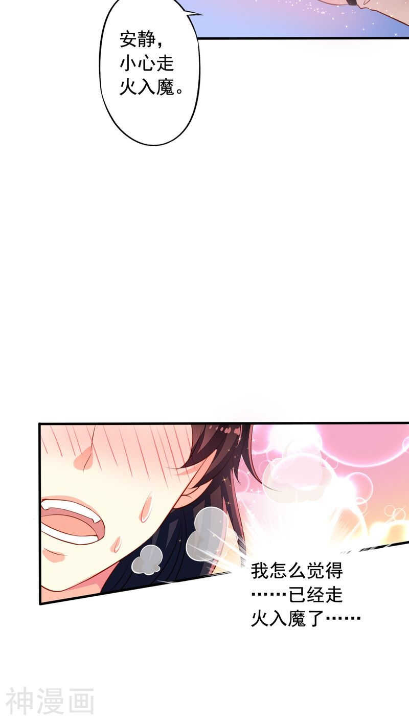 番外16 我们认识17