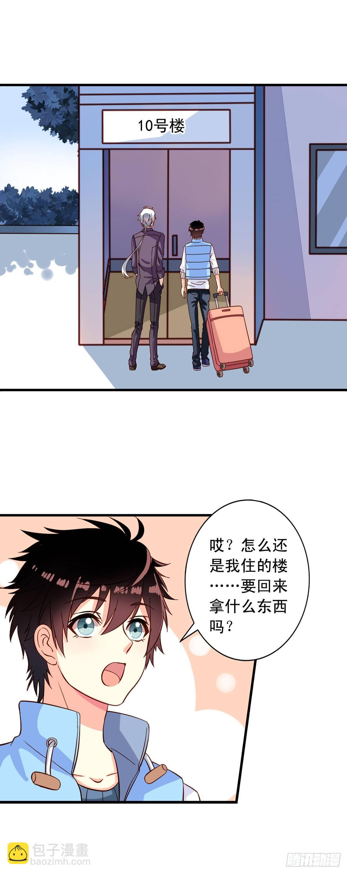 第10回 近水楼台先被虐2