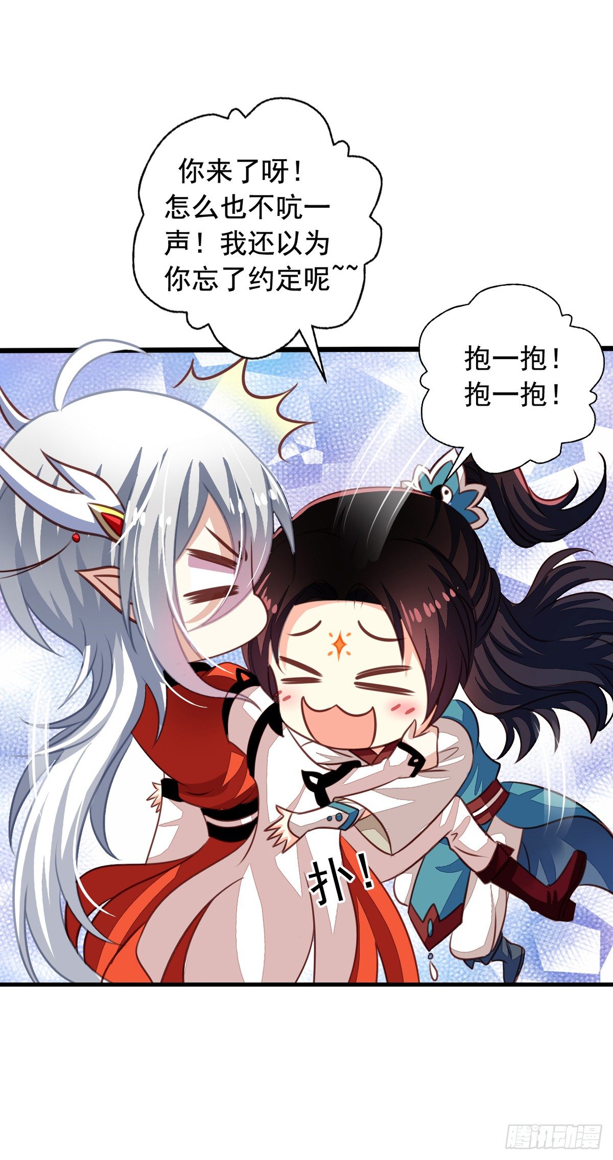 第50回 九爷！我养你！19