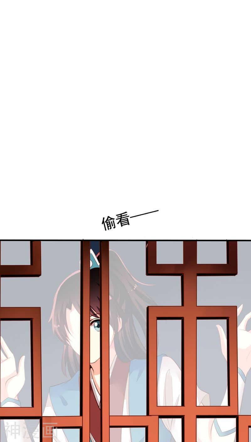 番外15：才会相思便害相思14