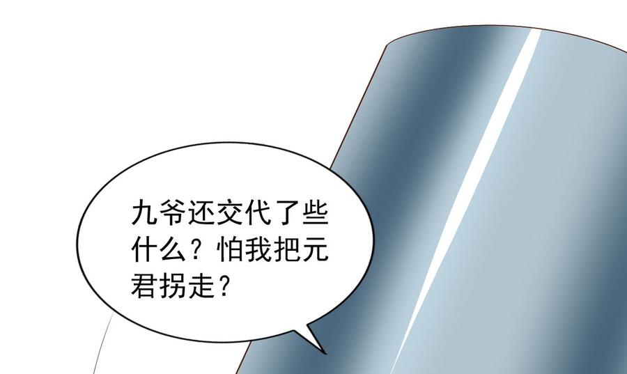 第75回 重明上门27