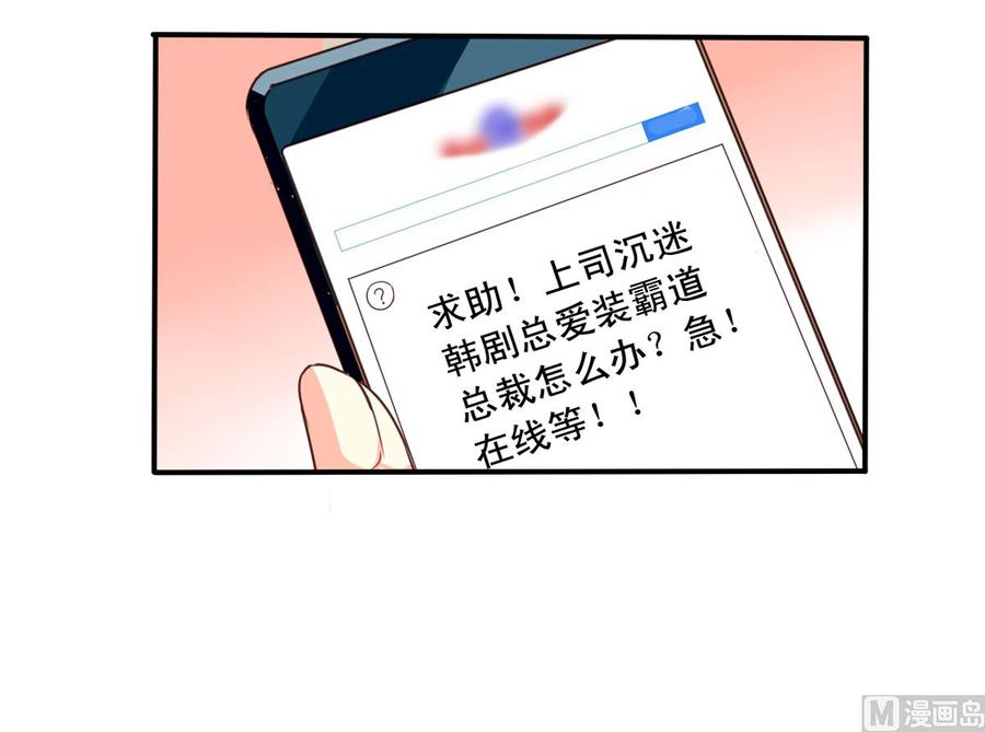 第74回 林胧带来的消息45