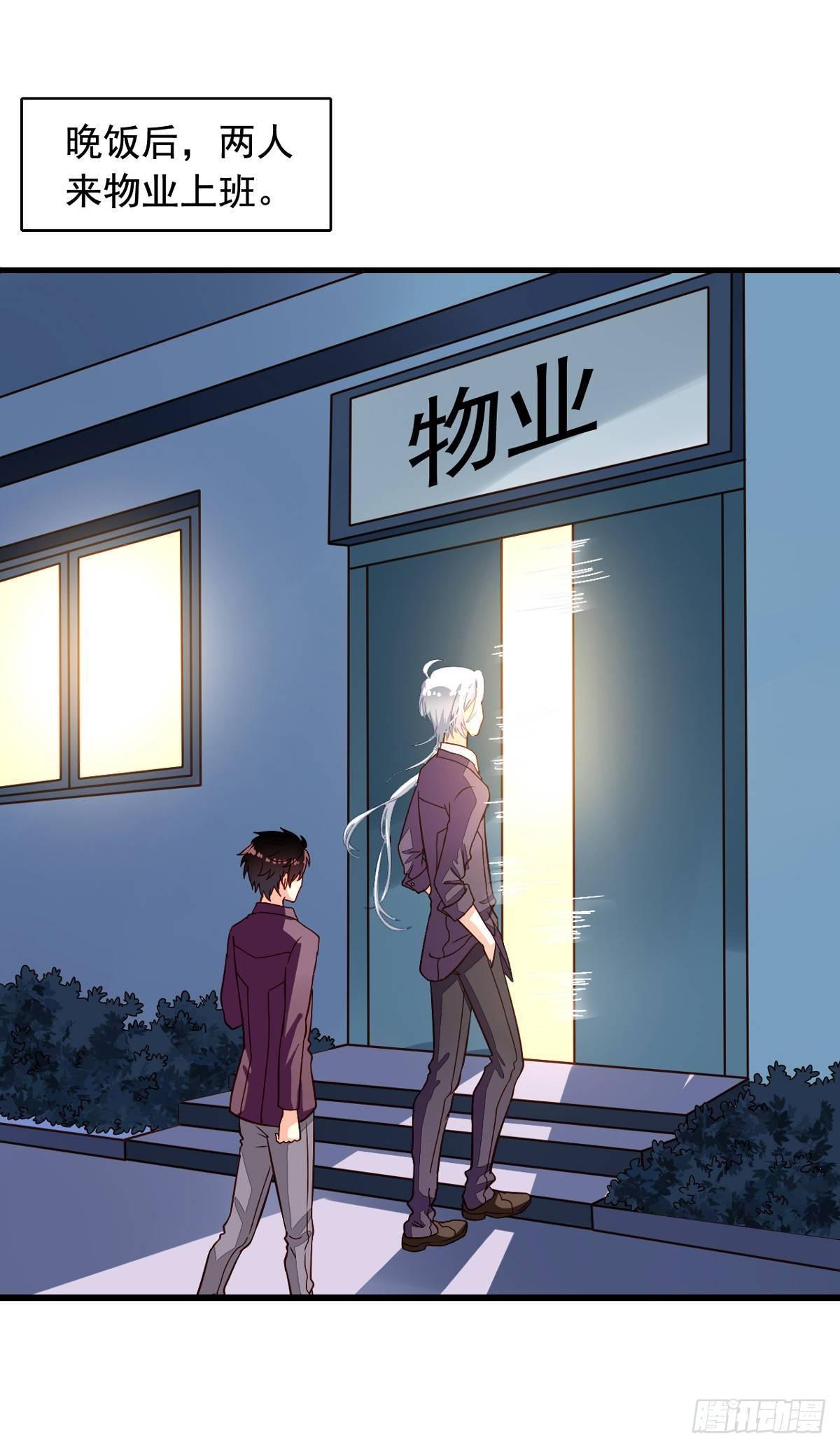 第18回 人间烟火9