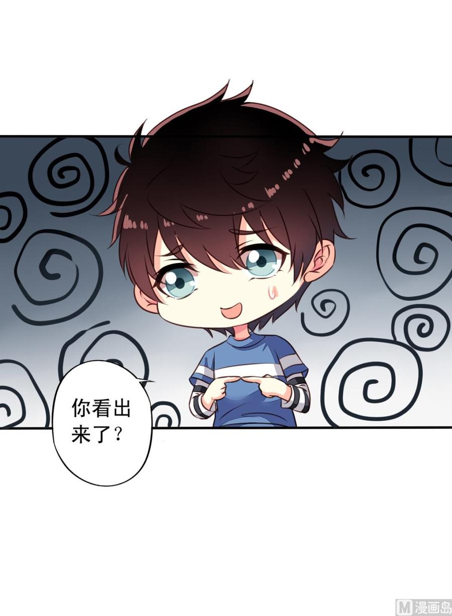 第69回 敌人抓走了李子15