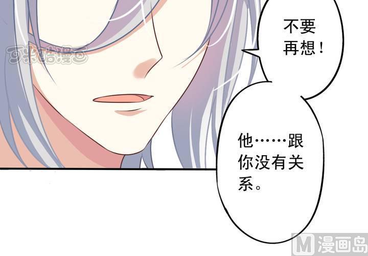 第73回 九爷是霸道总裁8