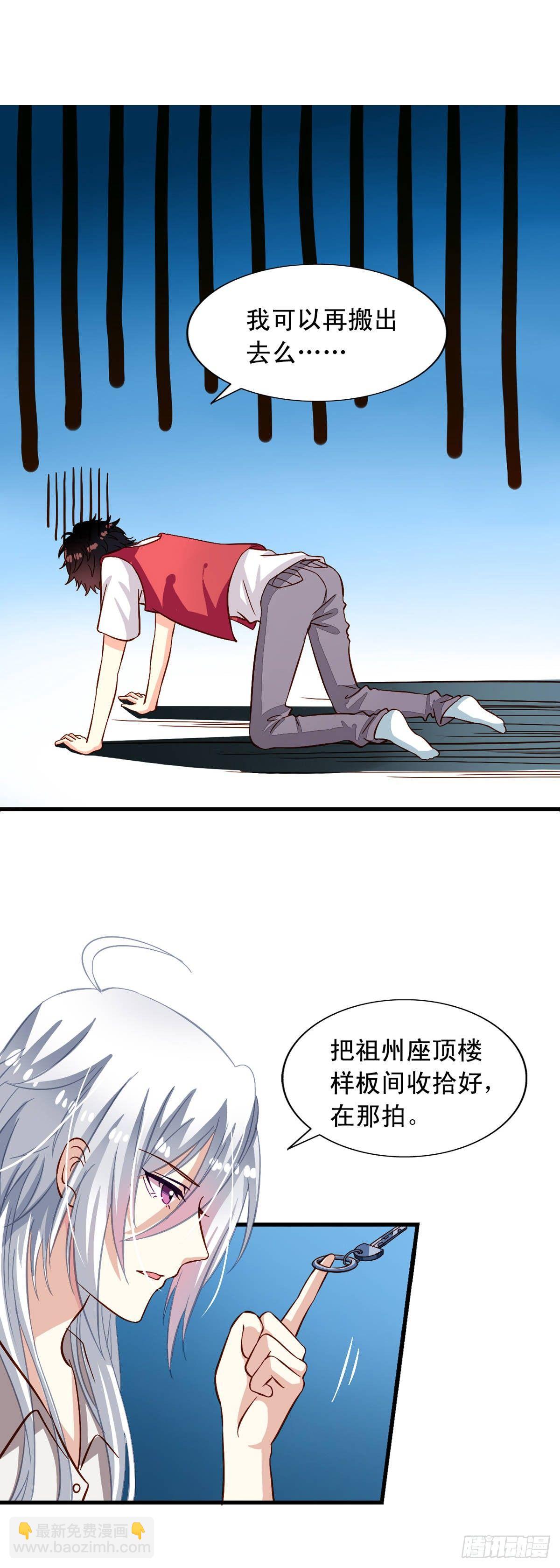 第12回 我的地盘我做主11