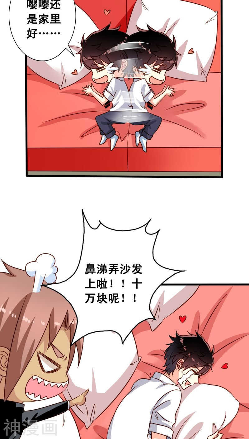 番外6 抓紧时间上车啦！6
