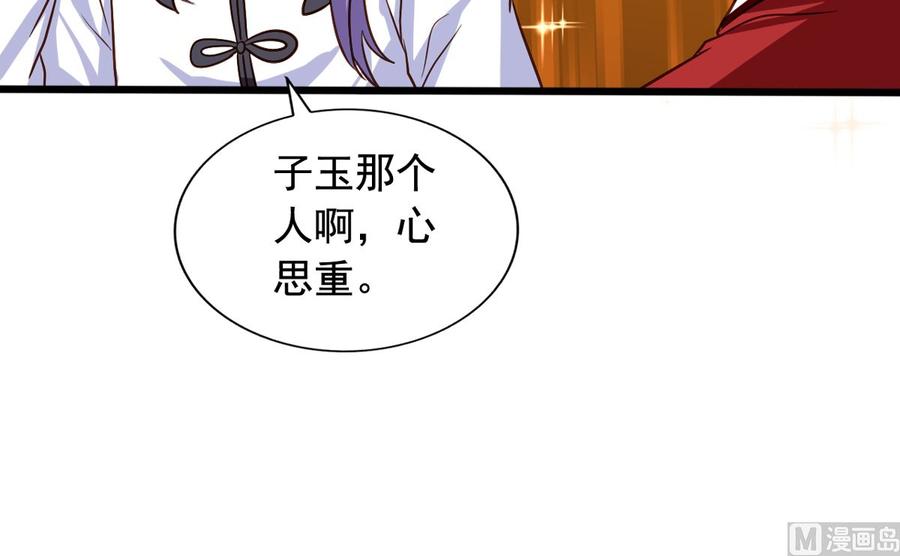 第81回 老君洞守洞人9