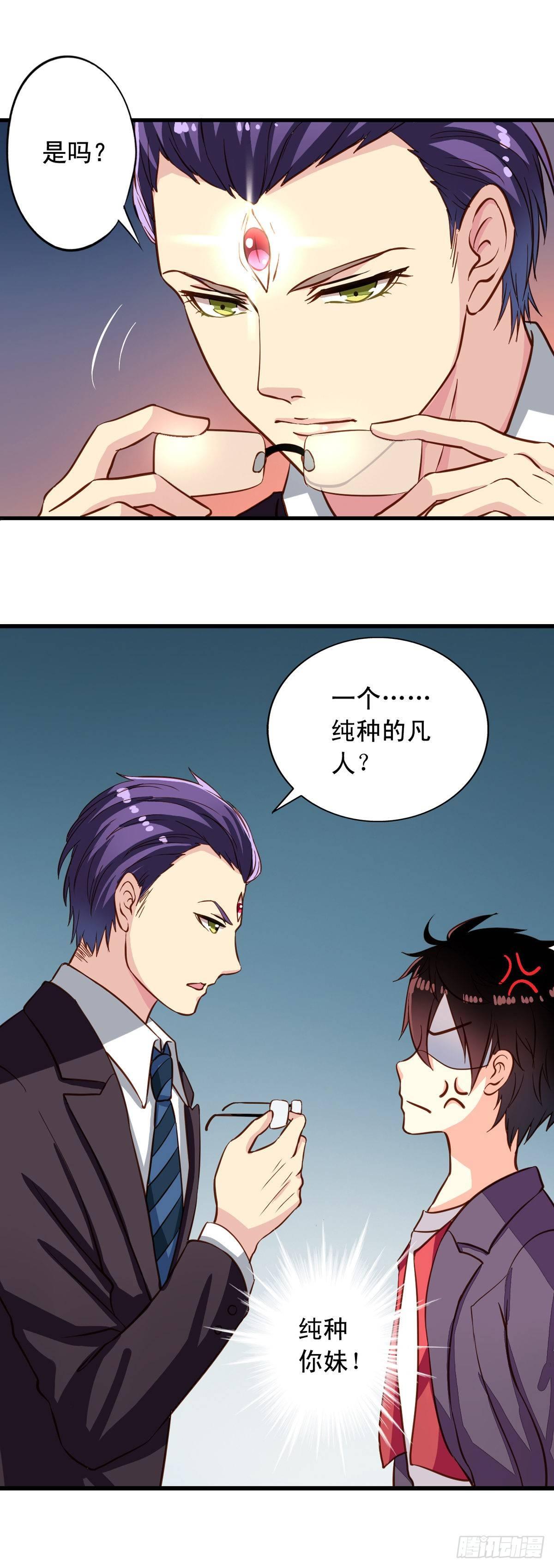 第16回 厉害了伪装者11