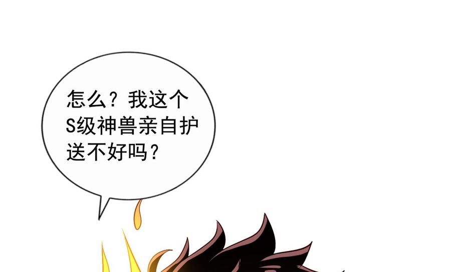 第81回 老君洞守洞人18