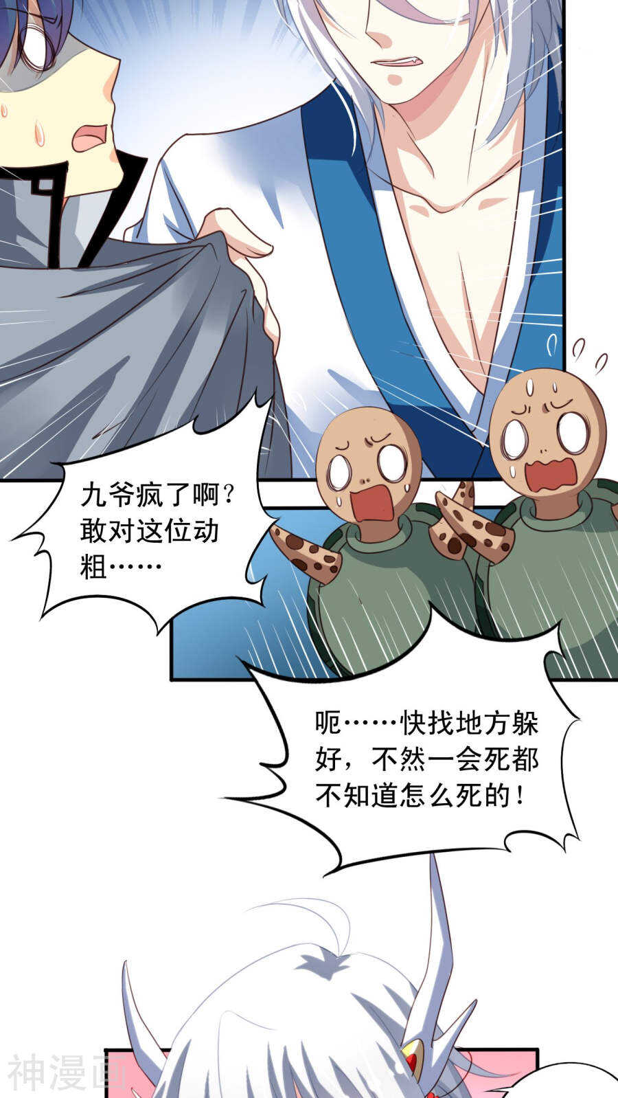 番外19：恢复记忆7